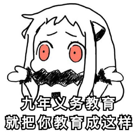 北方酱沙雕表情包,北方酱表情包大全