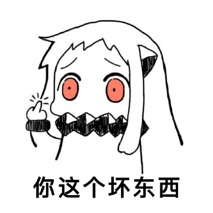 北方酱沙雕表情包,北方酱表情包大全