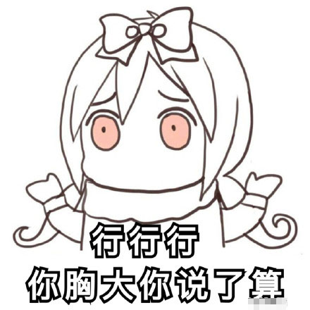 北方酱沙雕表情包,北方酱表情包大全