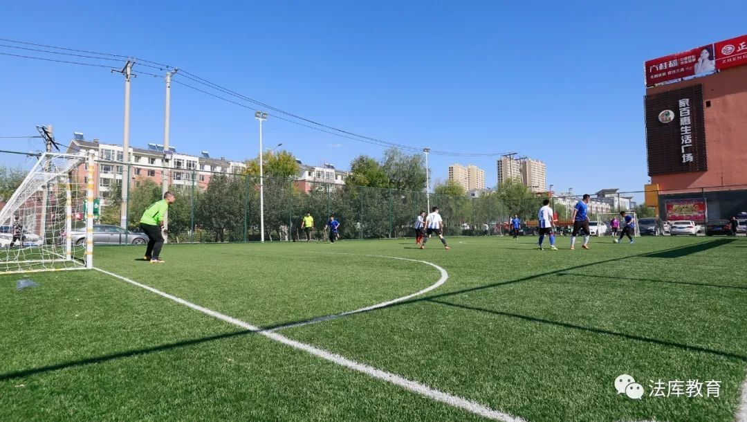 法库教育局,法库联赛