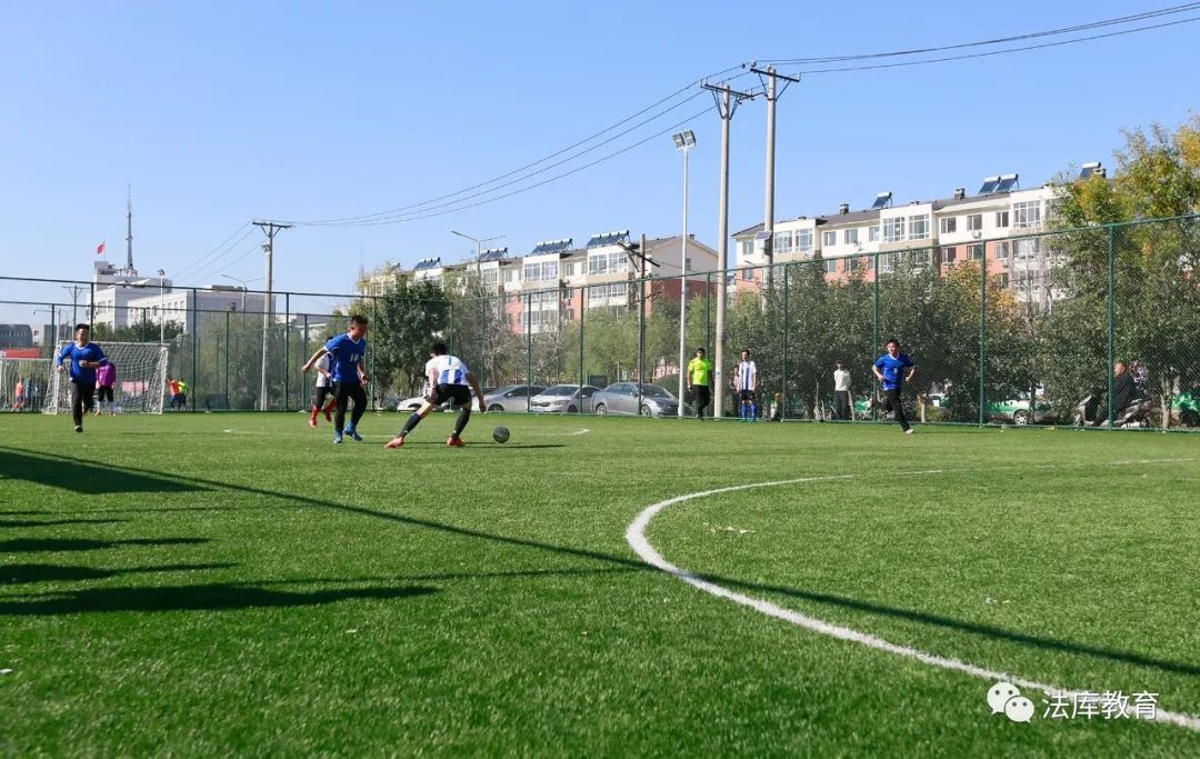 法库教育局,法库联赛