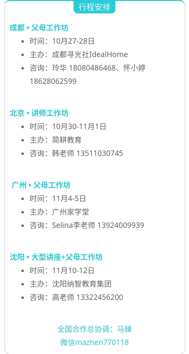 科恩2008-2009巡回演出,科恩在中国哪些城市有专柜