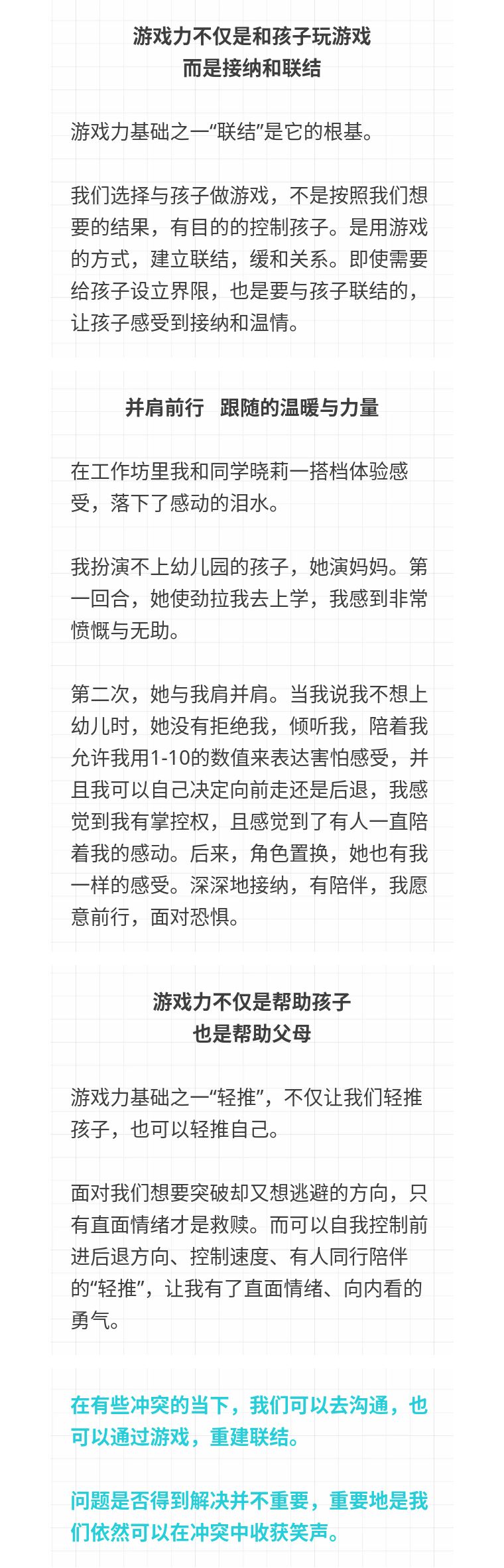 科恩2008-2009巡回演出,科恩在中国哪些城市有专柜