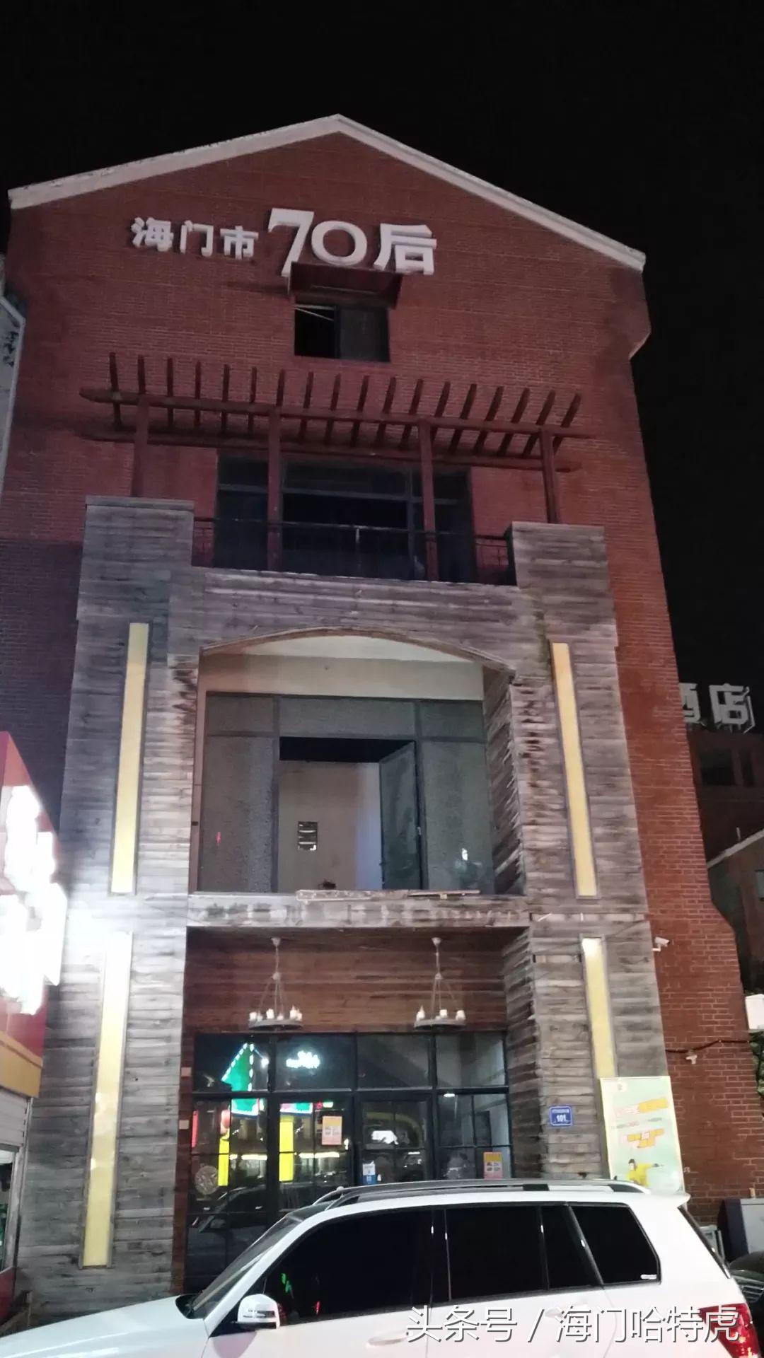 海门步行街网红服装店,海门新开的网红店