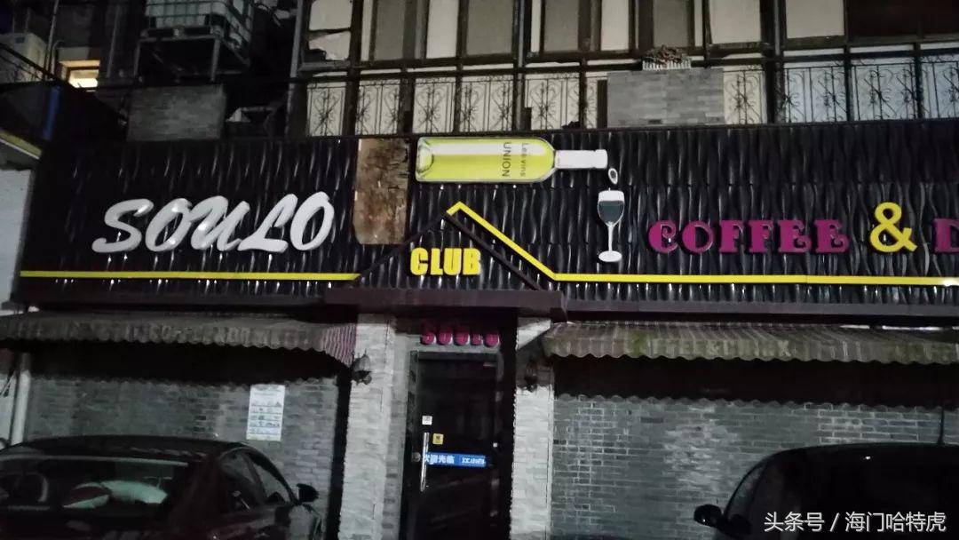 海门步行街网红服装店,海门新开的网红店
