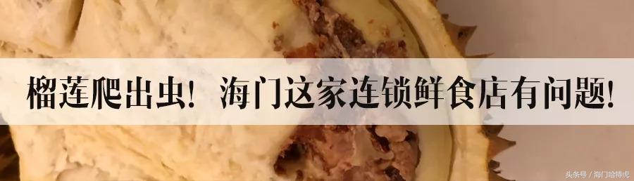 海门步行街网红服装店,海门新开的网红店