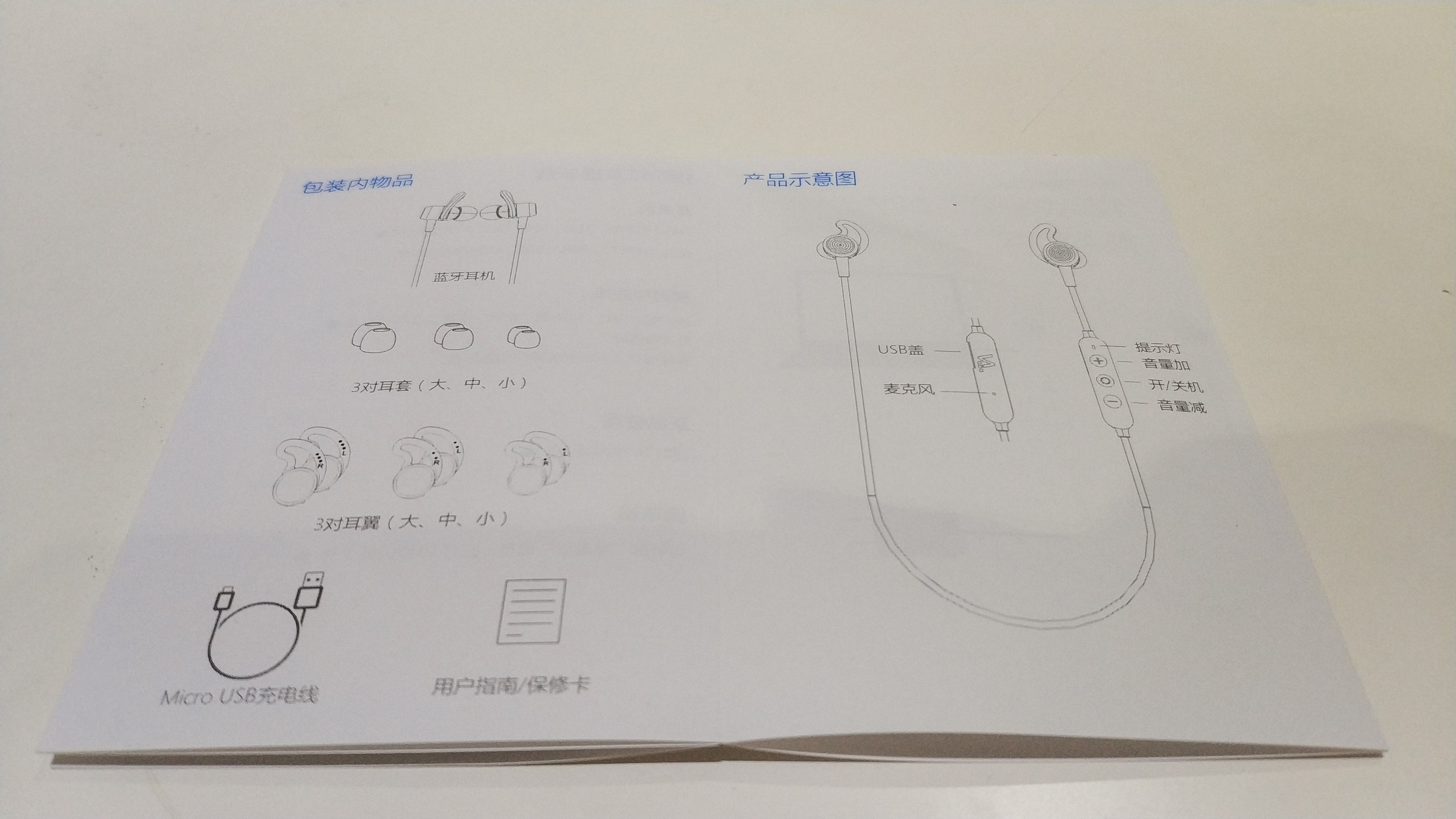 网易智造x3耳机测评,网易智造x3plus万魔