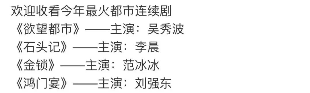 吴秀波李晨近期新闻,吴秀波李晨现在的情况