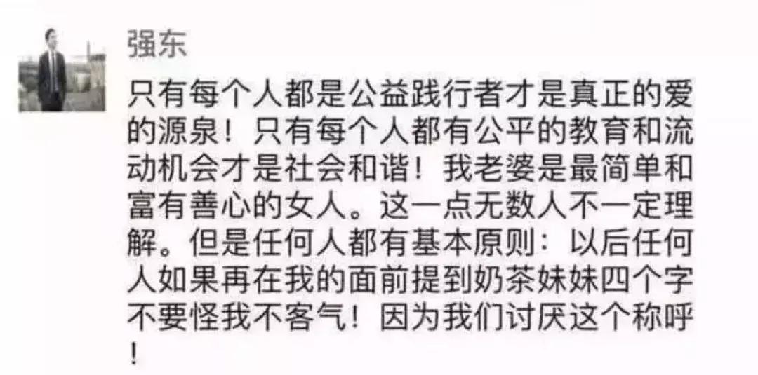 吴秀波李晨近期新闻,吴秀波李晨现在的情况