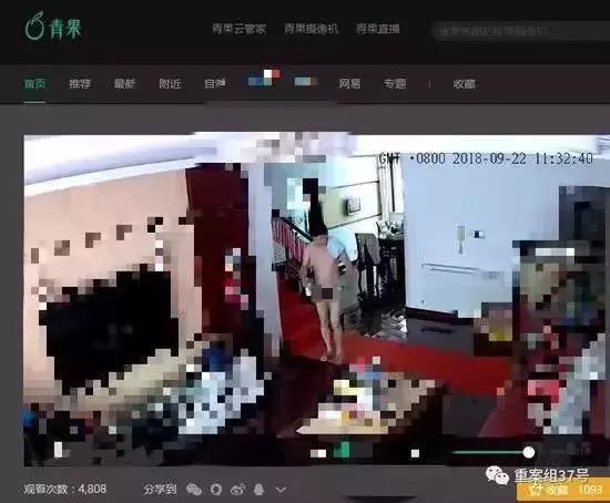 从怀孕到哺乳，女子被直播2年却毫不知情！看看你有没有这个APP……