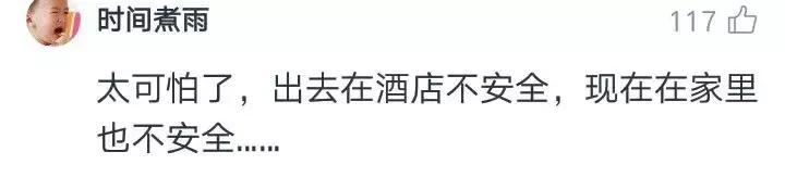 从怀孕到哺乳，女子被直播2年却毫不知情！看看你有没有这个APP……