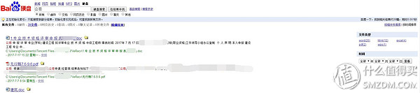 windows怎么下载百度网盘,windows系统的百度网盘