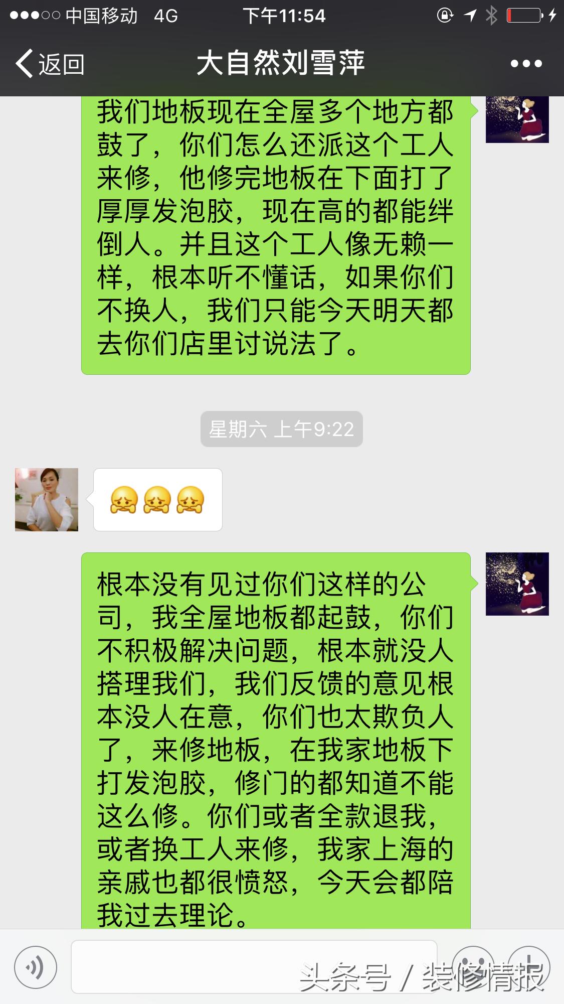 装修地板小知识,大自然地板注意事项