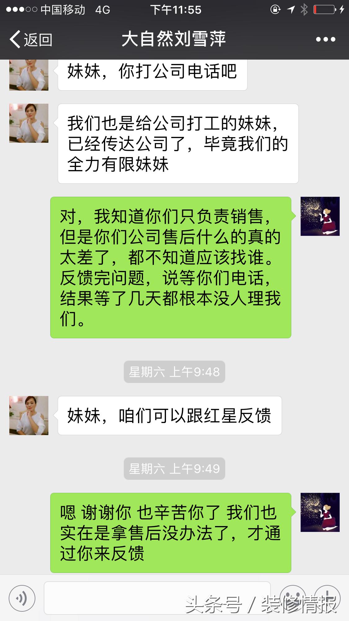 装修地板小知识,大自然地板注意事项