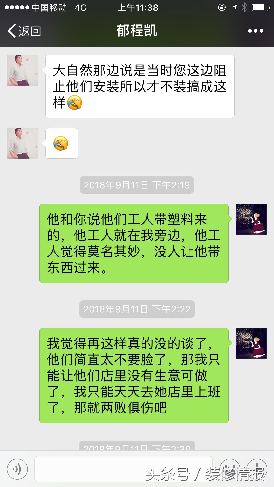 装修地板小知识,大自然地板注意事项