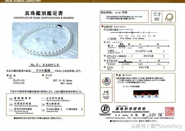 日本akoya珍珠值得收藏吗,日本珍珠akoya值不值得买