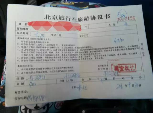 还有1天风里雨里，黑导游在全国各地等着你