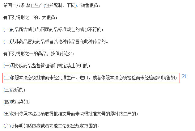 六岁女孩误食了水宝宝就送去急诊,六岁女孩误食水宝宝送急诊