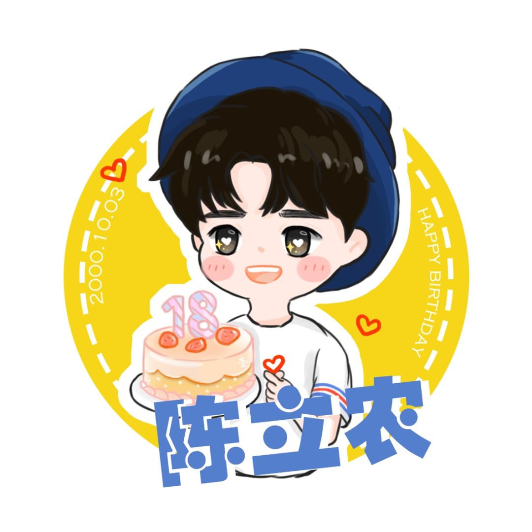 陈立农零食,陈立农推荐家乡美食