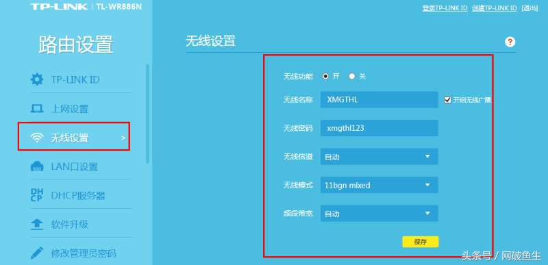 Wi-Fi怎样设置网速快,如何让你家的wi-fi变得更快