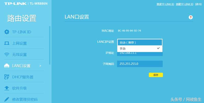 Wi-Fi怎样设置网速快,如何让你家的wi-fi变得更快