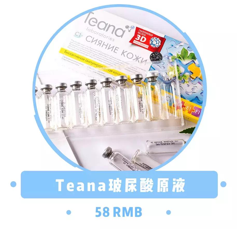 俄罗斯护肤品有多便宜,俄罗斯最好用的护肤品