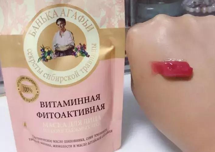 俄罗斯护肤品有多便宜,俄罗斯最好用的护肤品