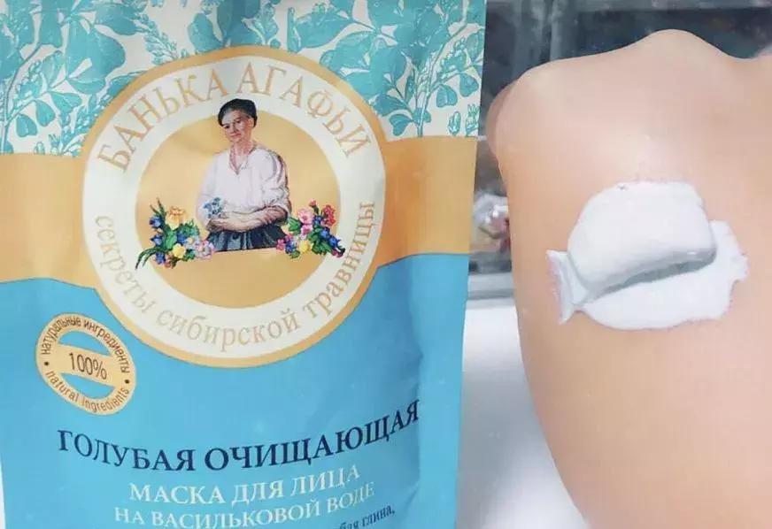 俄罗斯护肤品有多便宜,俄罗斯最好用的护肤品