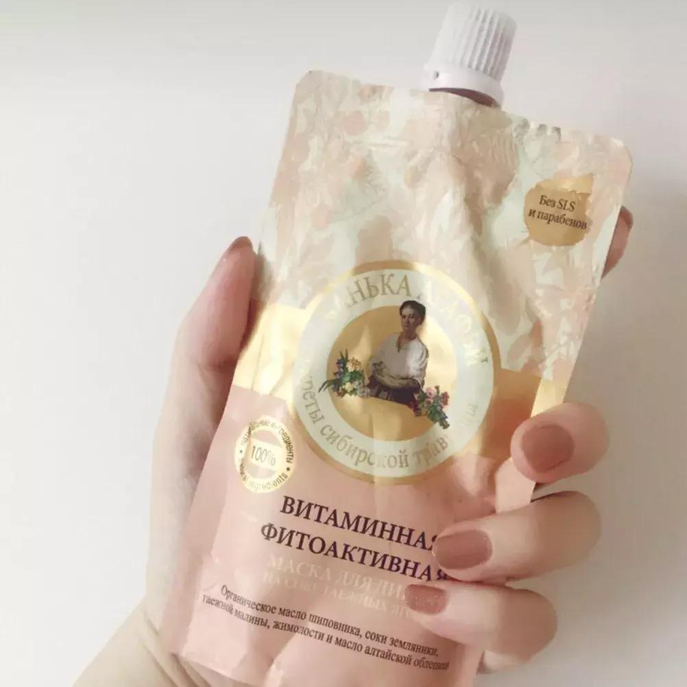 俄罗斯护肤品有多便宜,俄罗斯最好用的护肤品