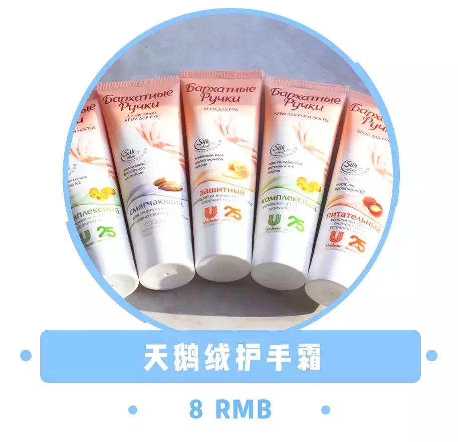 俄罗斯护肤品有多便宜,俄罗斯最好用的护肤品