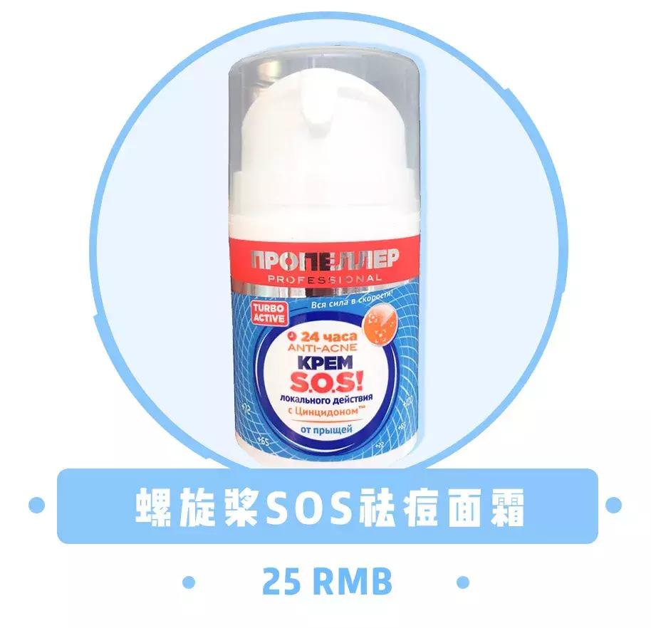 俄罗斯护肤品有多便宜,俄罗斯最好用的护肤品