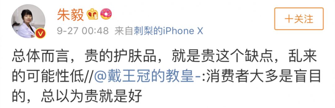 被指欺骗中国消费者！“面霜之王”LAMER遭起诉