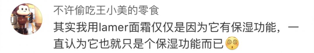 被指欺骗中国消费者！“面霜之王”LAMER遭起诉