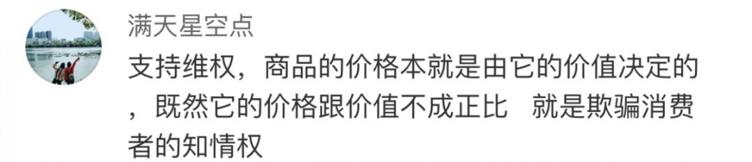 被指欺骗中国消费者！“面霜之王”LAMER遭起诉