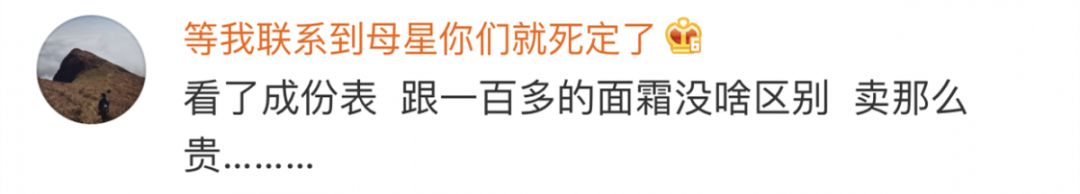 被指欺骗中国消费者！“面霜之王”LAMER遭起诉