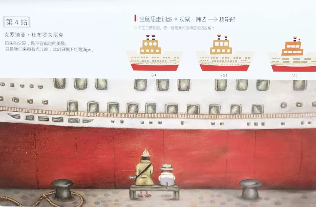 好玩的数学思维游戏,思维游戏益智游戏