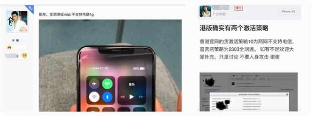 iphonexs港版和国行有什么区别,iphonexs港版怎么买