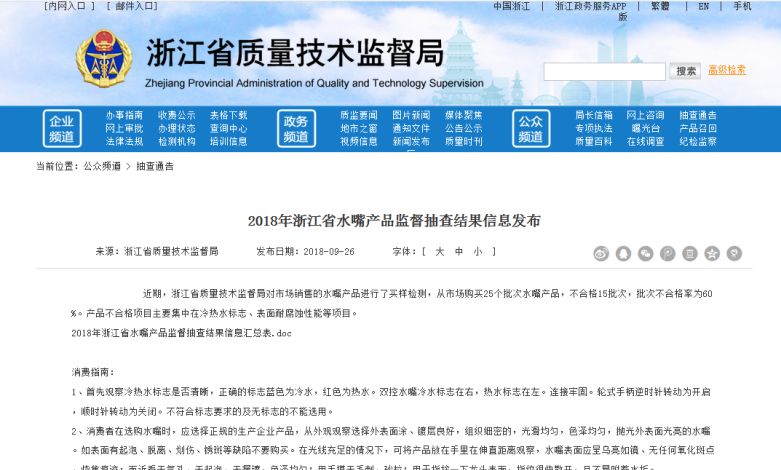 现在还敢网购吗怕有病毒,现在还敢网购浙江杭州东西吗