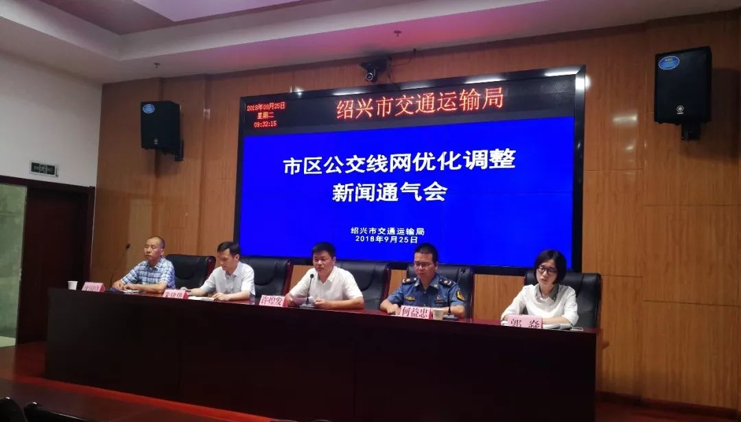 绍兴45条公交线路要调整!你到常坐的5、37、68、108路……都要改了