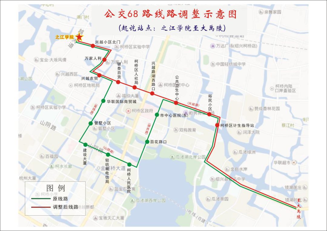 绍兴45条公交线路要调整!你到常坐的5、37、68、108路……都要改了