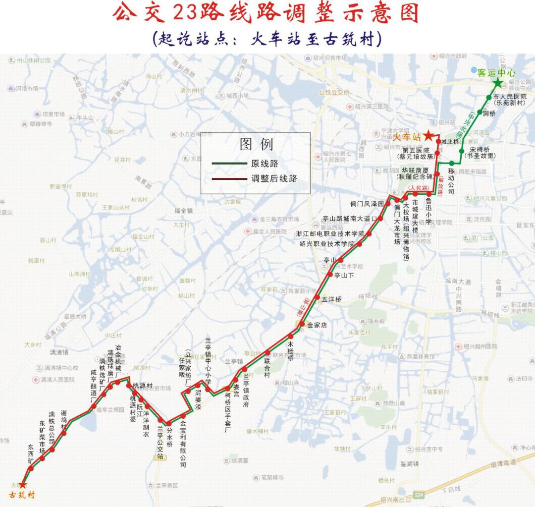 绍兴45条公交线路要调整!你到常坐的5、37、68、108路……都要改了