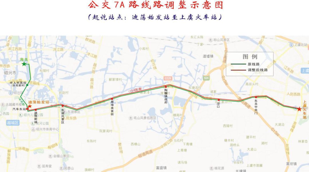 绍兴45条公交线路要调整!你到常坐的5、37、68、108路……都要改了