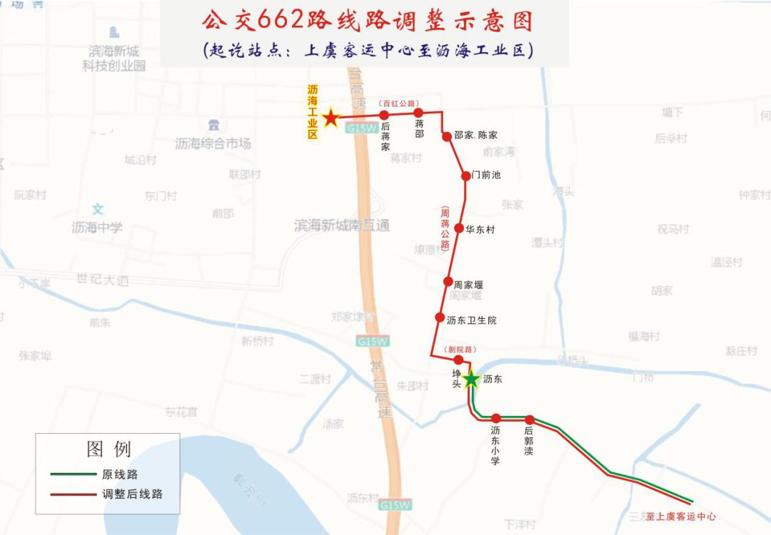 绍兴45条公交线路要调整!你到常坐的5、37、68、108路……都要改了