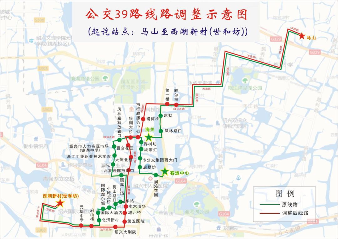 绍兴45条公交线路要调整!你到常坐的5、37、68、108路……都要改了