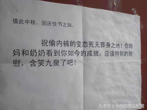 睡觉许可证,睡觉证