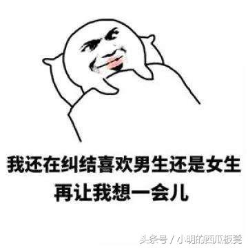 睡觉许可证,睡觉证