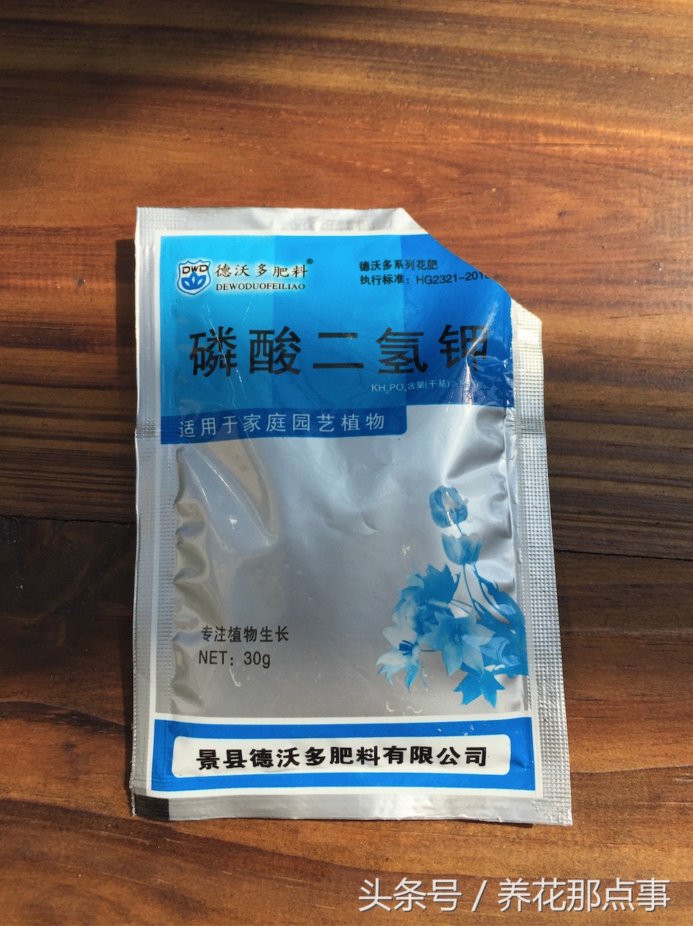 养花就离不开施肥,这6种常见的养花肥料您用过几种