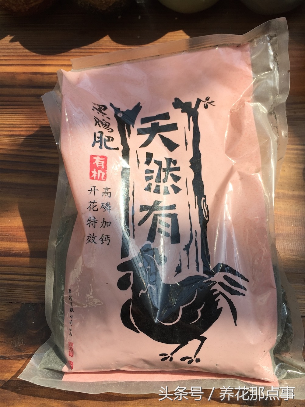 养花就离不开施肥,这6种常见的养花肥料您用过几种