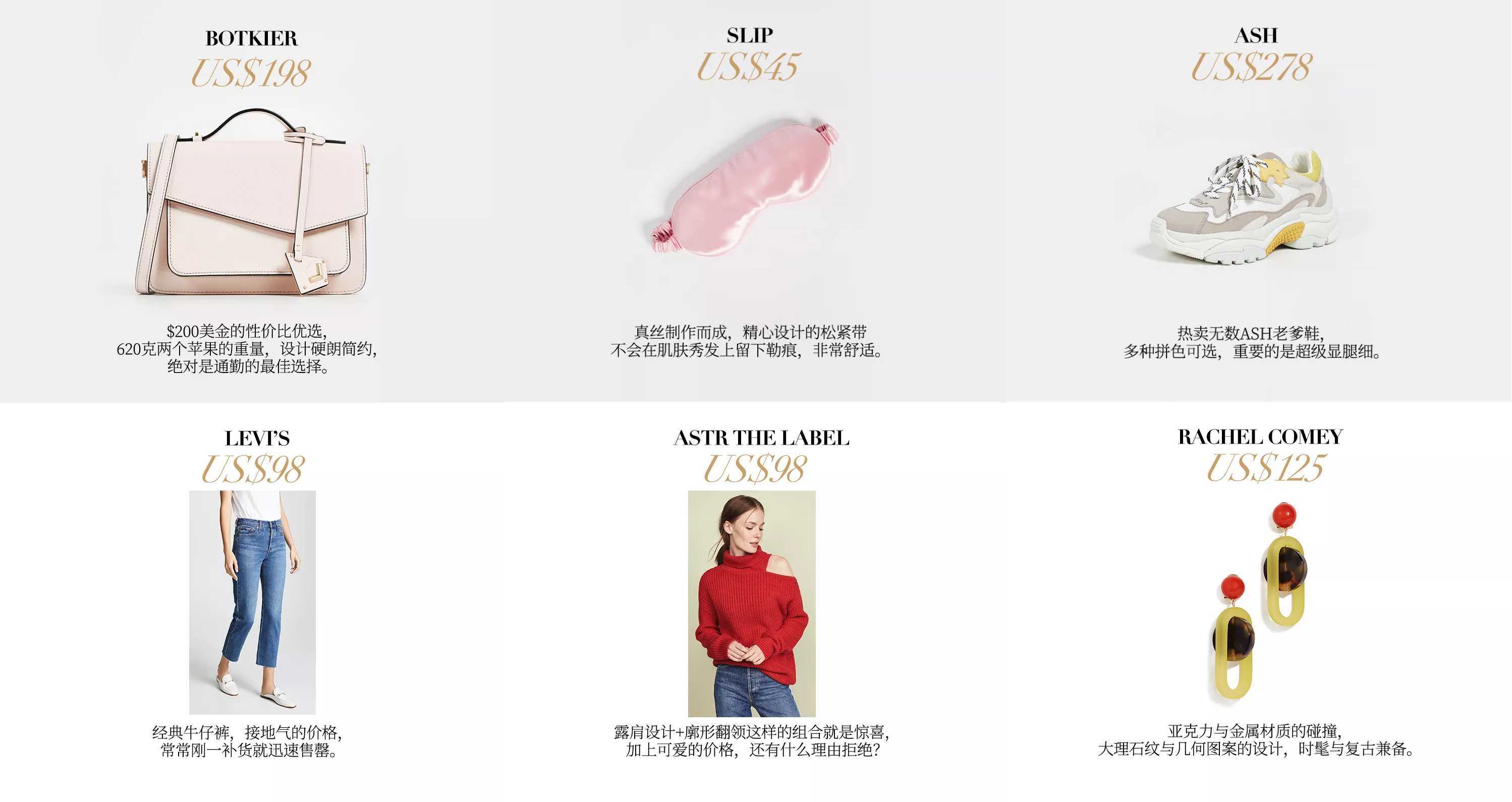 秋冬路人甲穿搭,告别秋冬臃肿穿搭