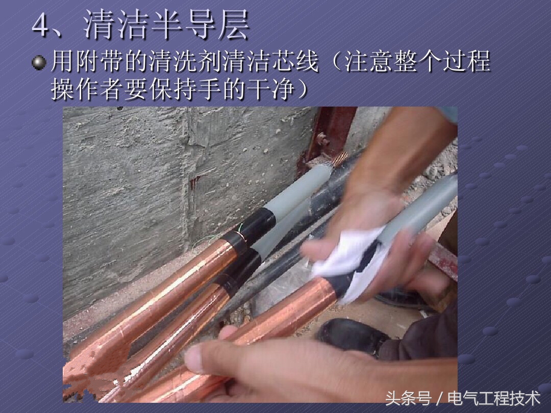 10kv电缆中间接头制作视频全过程,10kw高压电缆接头制作